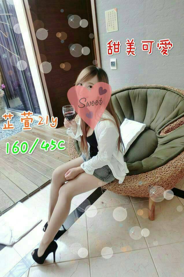 芸烟 苗栗 網紅 36C|22